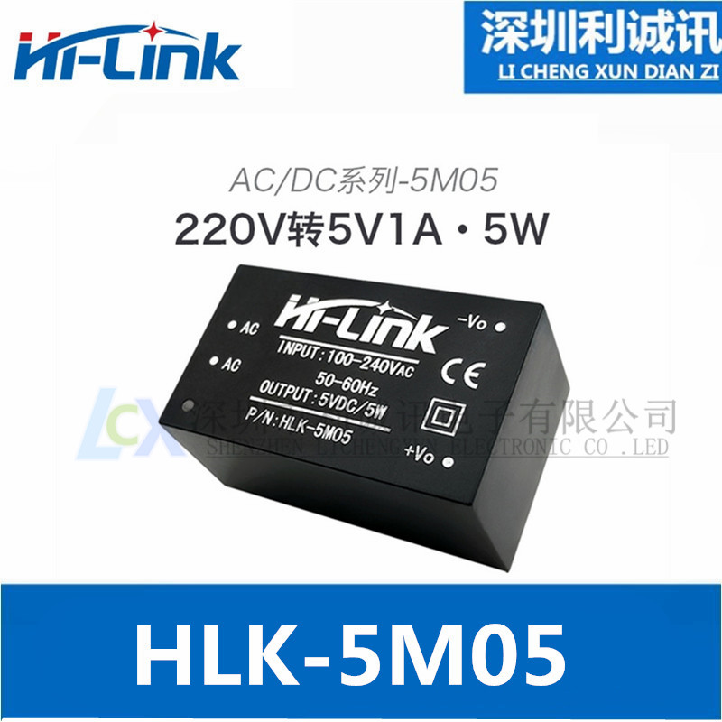 Hi-Link sea Lingko AC-DC isolated switching power supply module 220V to 5V1A 5W HLK-5M05 original dress