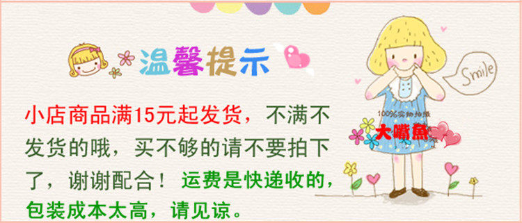 Connecteur pour téléphone portable - Ref 323585 Image 9