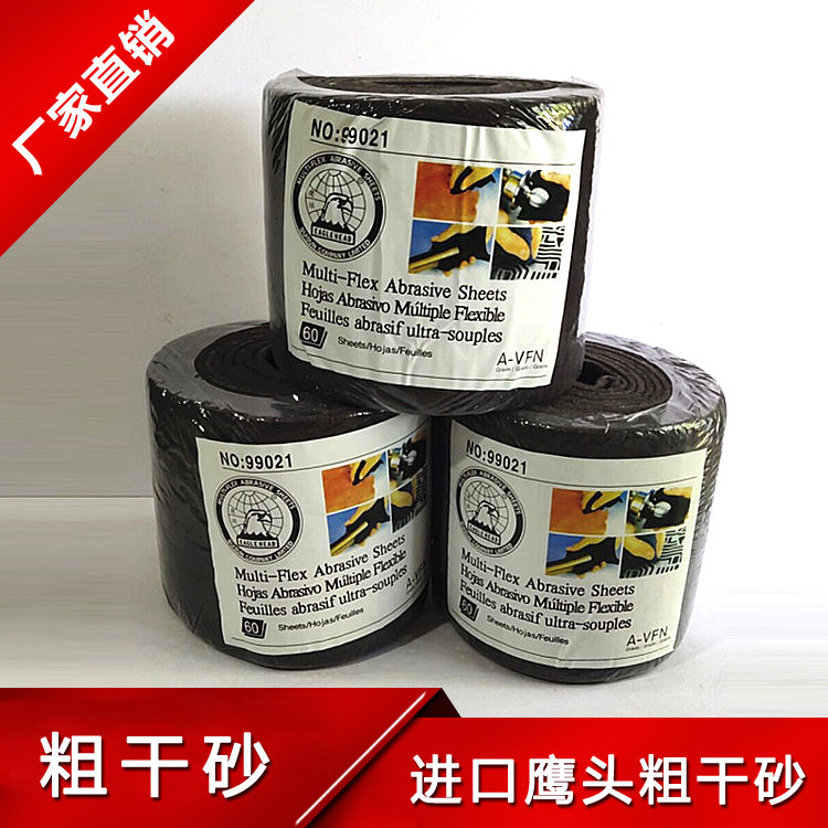 Home Furniture Repair Beauty Import Eagle Head Coarse Dry Sand white cloth Paint Polish Polished Furniture Surface Treatment