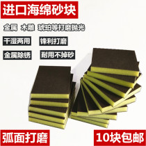 Imported Sponge Sand Red Wood Text Playing Metal Derusting Polished Sponge Sandpaper Woodworking Stairs Polished Sponge Sandblock