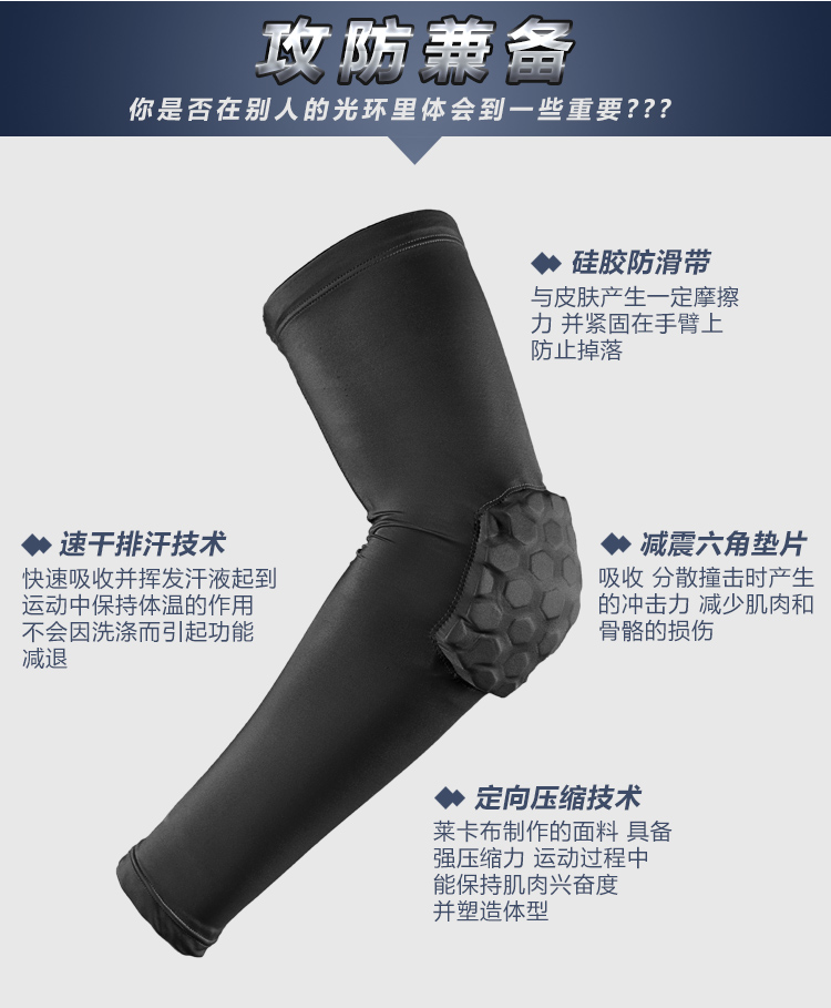 Protection sport - Ref 583281 Image 30