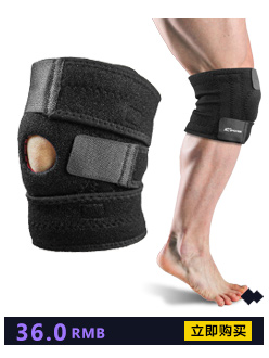 Protection sport - Ref 583281 Image 13