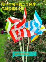 Kindergarten childrens toys small windmill hipster horizontal pattern colorful rotating windmill outdoor decoration shooting props