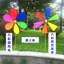Outdoor six-color round fabric Netherlands 1 M color windmill decorative flower park landscape tourist area waterproof Windmill