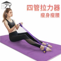 Pedal pull-up sit-ups men and women pull feet elastic N force rope multifunctional fitness training Sports equipment home