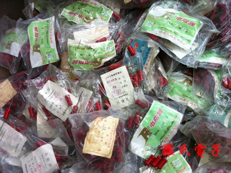 1W Dahongpao metal film copper feet old resistor tube amplifier with fever mixed resistance value about 300 pieces of military quality