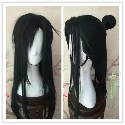 Gu Fengxuan wig cos wig Yiling old ancestor Wei Wuxian hair Mo Xuanyu ancient costume wig X16