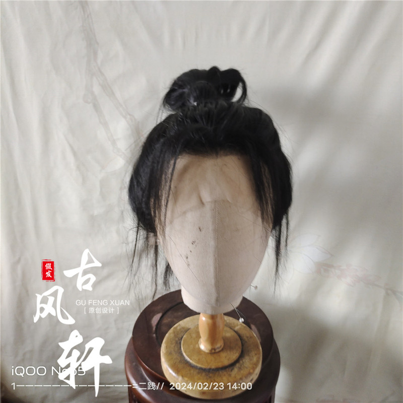 Ancient Style Game Anime No Cosplay Wig, Front Hand-Tied Lace Messy Hair, Journey to the West Supreme Treasure Ancient Style Game Anime No Cosplay Wig, Front Hand-Tied Lace Messy Hair, Journey to the West Supreme Treasure