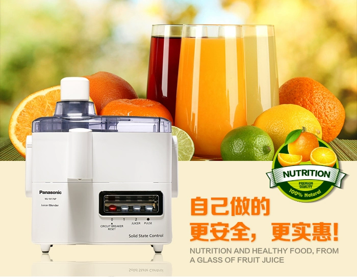 Máy ép trái cây nhập khẩu đa chức năng Panasonic / Panasonic MJ-M176P - Máy ép trái cây