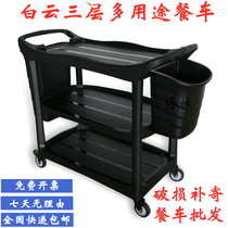 Thickened three-layer dining car trolley Hotel restaurant silent dining car Dinner plate collection car Collection bowl car