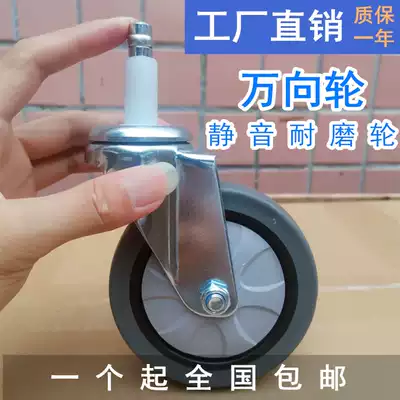 Plastic three-layer dining car wheel delivery car universal wheel wheel dining car accessories wheel trolley rubber silent wheel