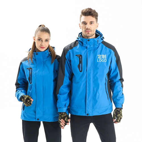 Демисезонная куртка для работы, делается под заказ, с печатью вашего логотипа