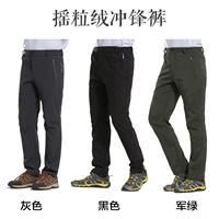 Штурмовые брюки (черный серый зеленый)