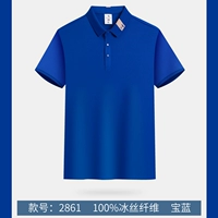 TOEIC 2861 модели