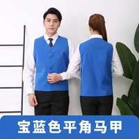 Синий жилет