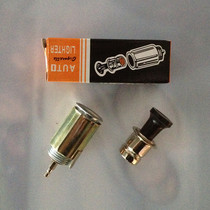 Electronic igniter car 12V24V cigarette lighter car cigarette lighter plug for general car cigarette lighter plug