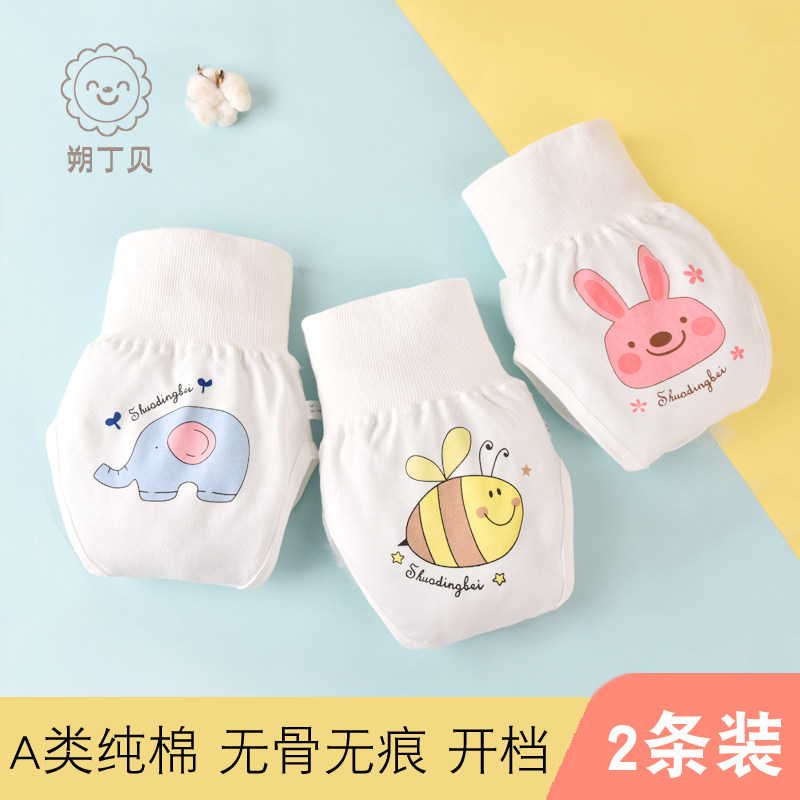 Spring and summer baby belly protection artifact pure cotton belly circumference newborn navel protection pants baby bellyband anti-kick quilt thick section