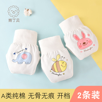 Spring Summer Baby Tummy Tummy God Ware Pure Cotton Belly Button Newborn Baby Care Belly Button Baby Belly Button to be covered with a thick section