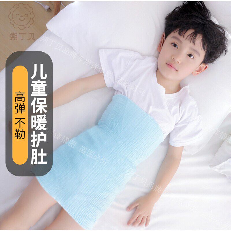 Children's belly protector middle and big children's summer belly protector baby thick and thin section keeps warm and does not tighten the belly air-conditioned room to prevent cold