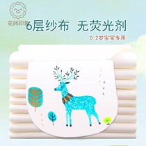 Newborn Sweat Scarves Baby Pure Cotton Padded Back Towels 0-3 Years 6 Floors Baby Breathable Gauze Sepad Sweat Scarves Children Summer