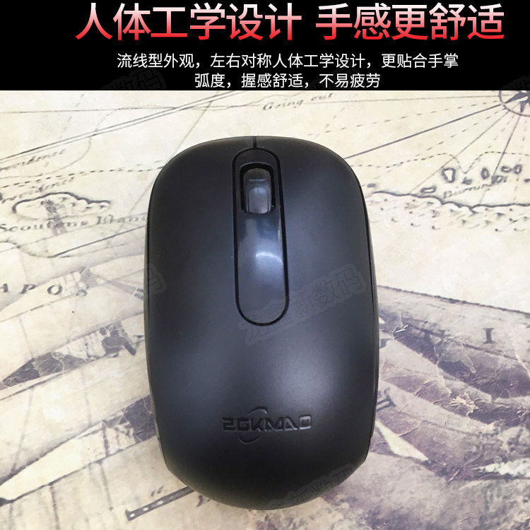 Purple Light Electronic N8 Wireless Latch Reminism Pen Electric Mouse Office Computer Home Power Saving Fashion Small Slip Rat