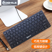 Lenovo Notebook Ultra-thin mute multimedia USB small keyboard keyboard cabinet industrial computer keypad