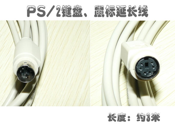3 m PS 2 extension cord-to-mother round mouth sliding mouse round mouth keyboard extension cord PS2 6 holes for 6-pin