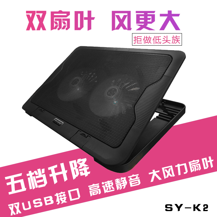 17 inch lifting cooling base 15 6 inch notebook computer USB radiator fan frame base plate pad mute