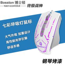 Boston BS-12 cf laptop wired Internet cafe gaming mouse Internet cafe e-sports hero League lol lol