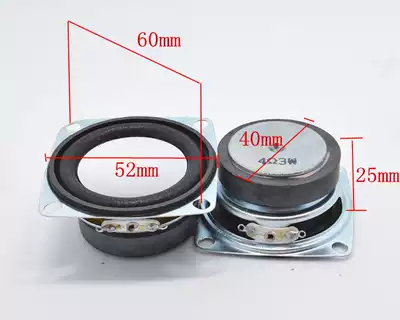 4 Euro 3W Horn 3W Speaker 2 inch 4R3W Horn 2 inch horn 40 magnetic Full Frequency small speaker 52MM Square