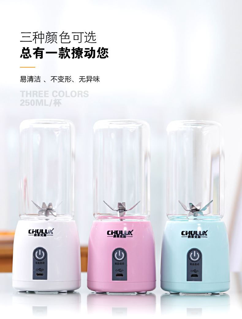 máy ép panasonic Bếp Lex Máy ép trái cây gia dụng Trái cây Mini Mini Juice Cup Máy ép nước trái cây Sinh viên có thể sạc lại máy ép kuvings