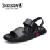 Mùa hè xu hướng mới thời trang nam da mềm đế mềm trượt hai mang dép thời trang hoang dã giày nam - Sandal giày fashion Sandal