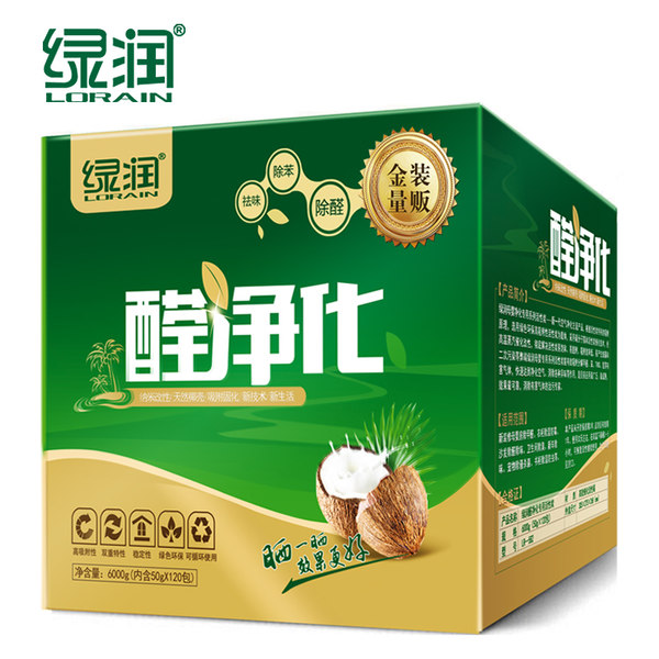 装修除甲醛 绿润 活性炭竹炭包 40g*50包 优惠券折后￥9.9包邮（￥29.9-20）