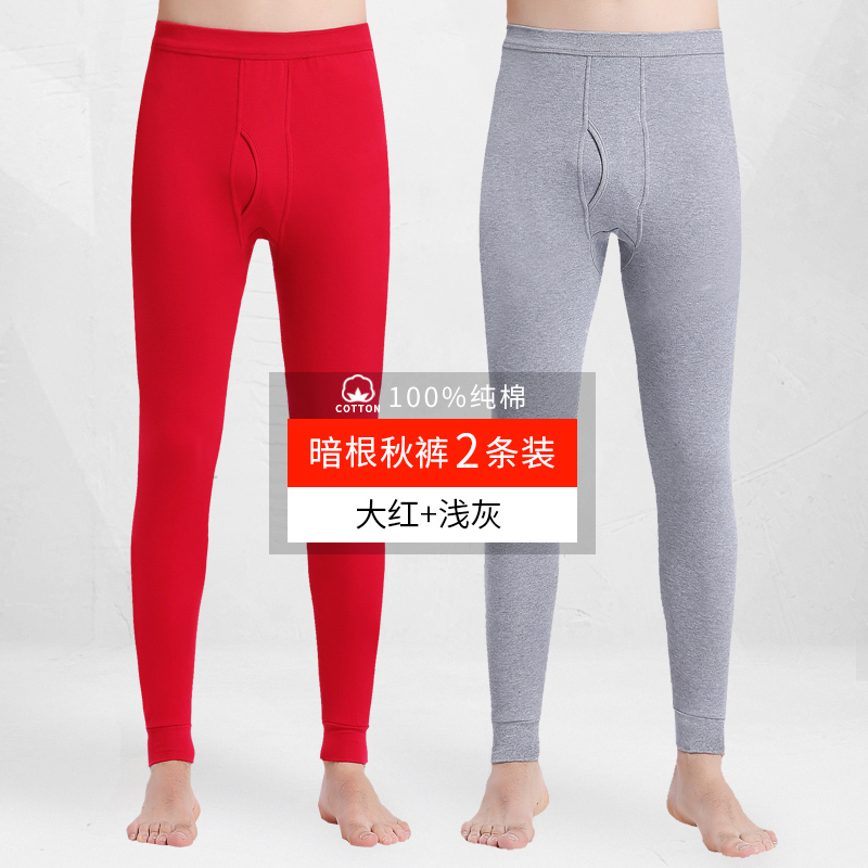 Longsa mens mùa thu quần mens model mỏng bông đeo đáy quần cotton mens mùa xuân và mùa thu quần mùa đông ấm áp.