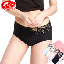 4 Langsha womens underwear summer cotton high waist briefs womens sexy belly butt lift large size pants