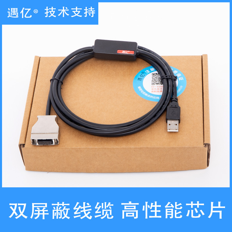 Suitable for Omron Cpm1A/2A/Cqm1 Plc Programming Cable Cs1W-Cif02 Download Cable USB Data Cable