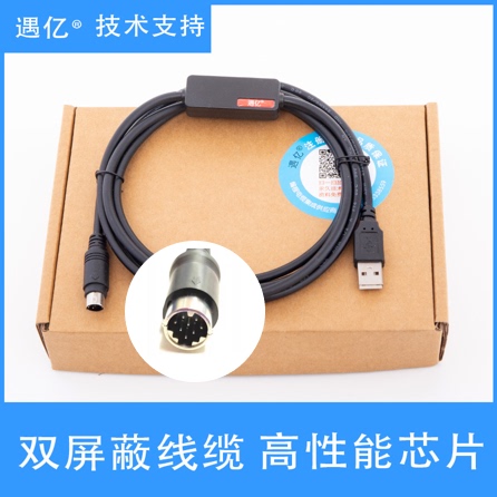 Suitable for Smc Cylinder Jxc/Jxce Driver Debugging Cable Download Data Cable Jxc-W2 Compatible with P5062-5
