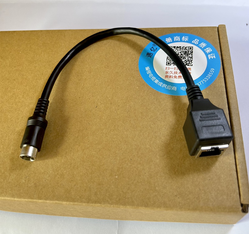 Suitable for Smc Electric Cylinder Jxc/Jxce Drive Debugging Download Data Cable P5062-5 Conversion Cable Adapter