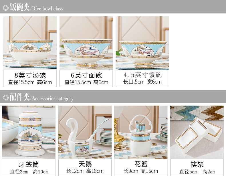 Antarctic treasure dishes suit household portfolio European - style ipads porcelain tableware dishes to eat bowl chopsticks contracted ceramic bowl dish