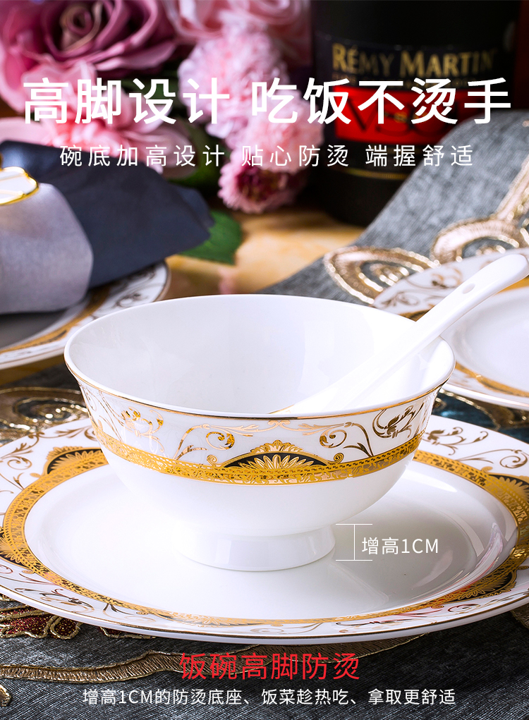 Dishes suit household European - style combination jingdezhen ceramic tableware Dishes chopsticks contracted ceramic bowl Dishes for dinner