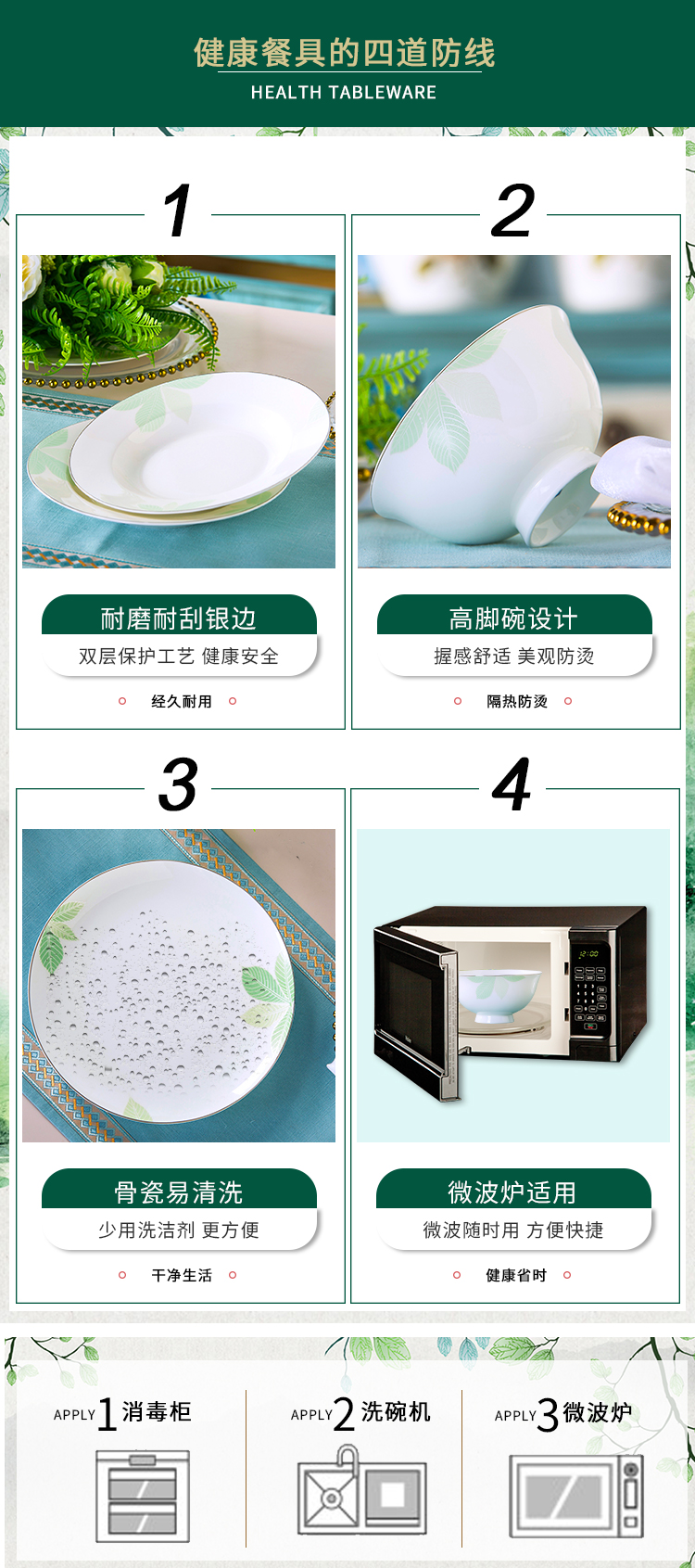 Dishes suit household combination of European jingdezhen ipads porcelain tableware Dishes chopsticks Chinese ceramic bowl Dishes for dinner