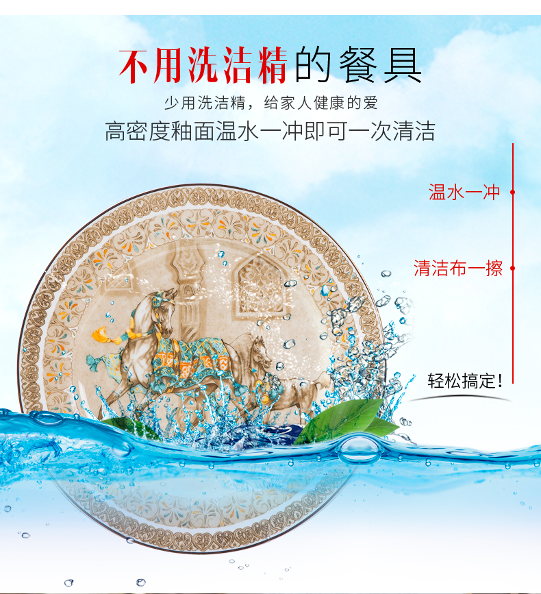 Treasure at the South Pole combination suit ipads dish dish ceramic tableware household porcelain bowl dish dish dish bowl of bowls Chinese style and pure and fresh