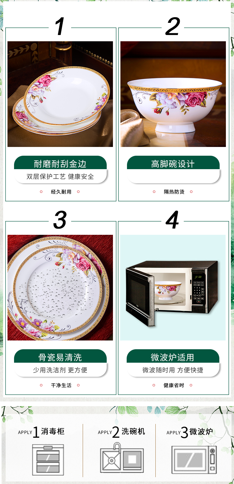 Dishes suit household contracted ipads China continental cutlery set bowl chopsticks combination of jingdezhen Chinese style set to use