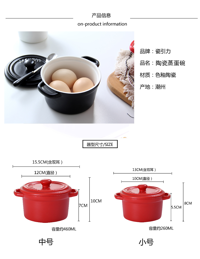 Porcelain gravity steamed custard baby bowl with cover environmental protection, high temperature side dish bowl bowl dessert bird 's nest egg stew stew cup NJ