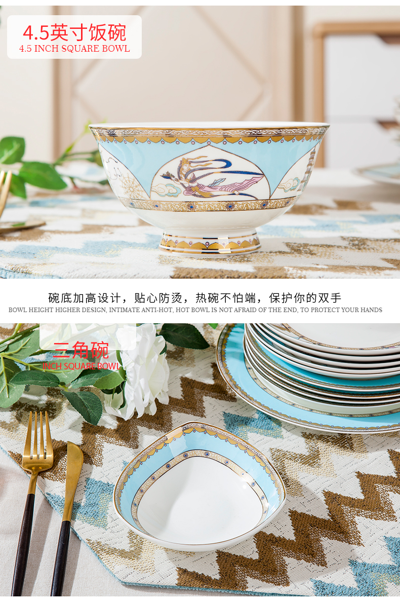 Antarctic treasure dishes suit household portfolio European - style ipads porcelain tableware dishes to eat bowl chopsticks contracted ceramic bowl dish