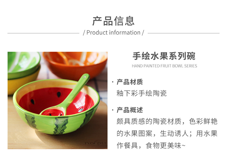 Antarctic treasure fruit bowl of creative household tableware suit express cartoon rice bowls, salad bowl dessert bowl/children