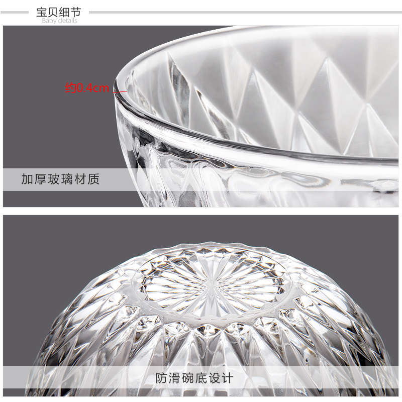 The Antarctic treasure household tableware transparent diamond fruit salad bowl soup bowl bowl dessert fruit bowl creative rainbow such as bowl cut glass