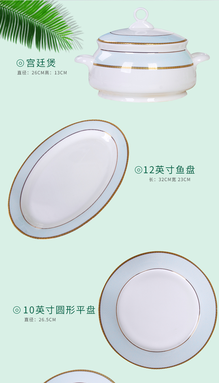 Antarctic treasure dishes suit to use chopsticks to eat ipads porcelain tableware household implement European set of combination of Chinese style/bowl plate