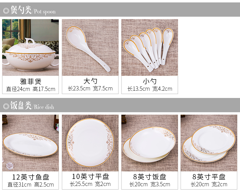 Antarctic treasure dishes suit ipads porcelain tableware dishes chopsticks European - style 56 yellow up phnom penh/head of household contracted combination