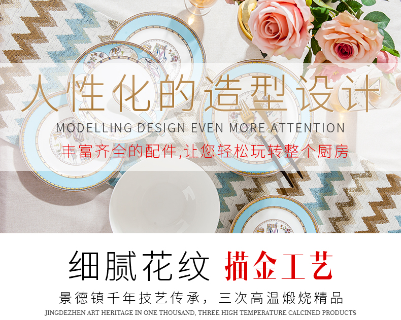 Antarctic treasure dishes suit household portfolio European - style ipads porcelain tableware dishes to eat bowl chopsticks contracted ceramic bowl dish